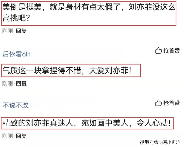 细节 刘亦菲出席活动真细节，穿绣花长裙亮相，连手指甲都做了装饰