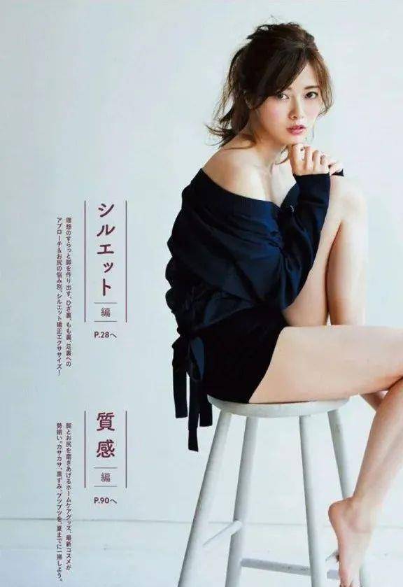 美女明星馆 白石麻衣の美图写真 日本 时尚 女神