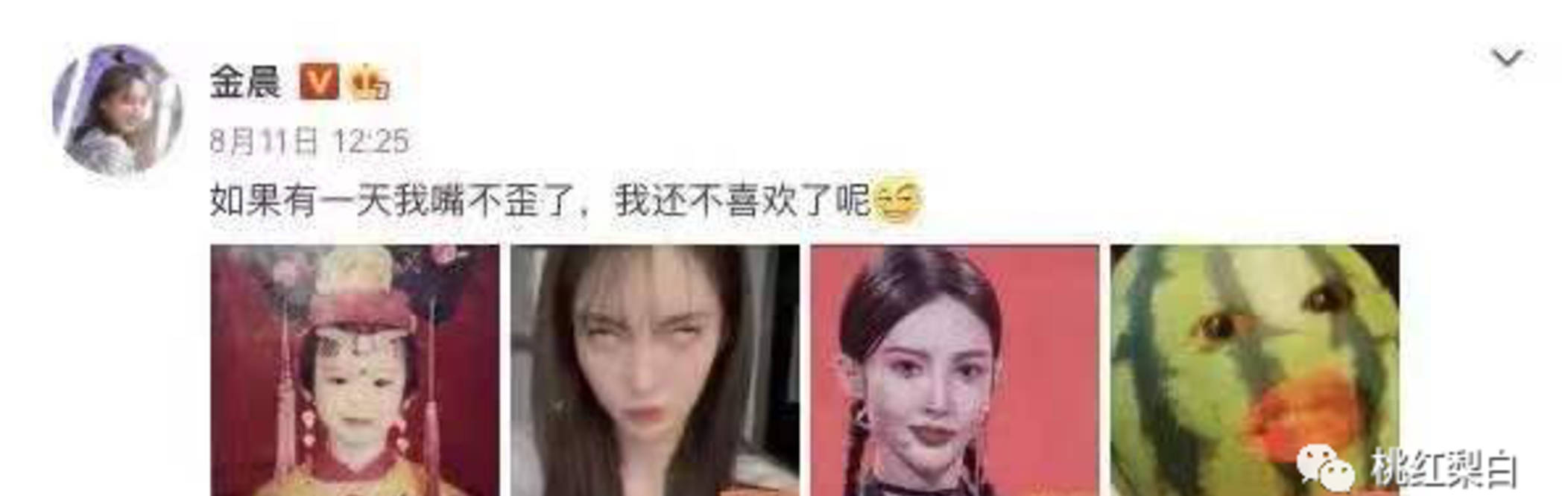 职场 被嘲“歪嘴女神”的金晨，凭什么成了时尚职场穿搭的天花板？