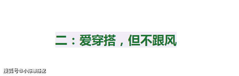 玫姨 64岁依旧保持“年轻态”，这位奶奶的搭配太优雅，状态胜过同龄人