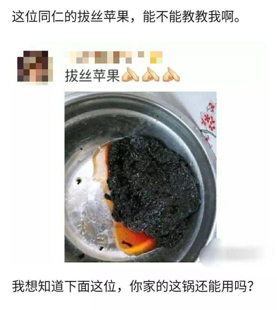 活动|为了顺利买到菜，我进了无数个团菜群……