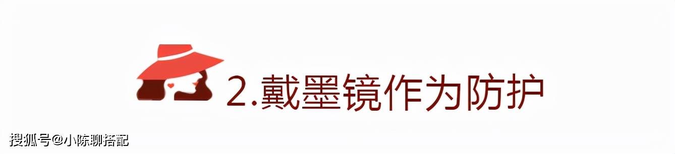 形象女人就该精致！出门前的这3个细节决定了女人的高级感