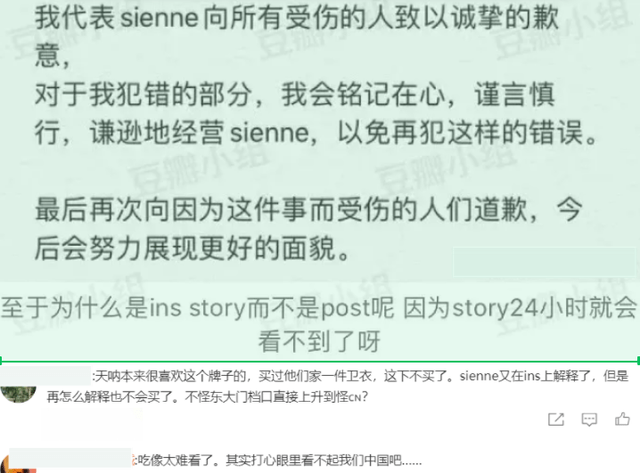 账号韩国辱华网红又来了！货卖不出去想入驻平台圈钱，直接被网友举报