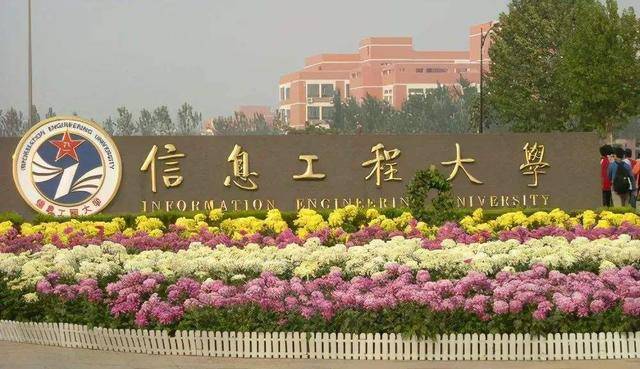 大学烂透了_985大学最烂的大学_大学烂专业排名