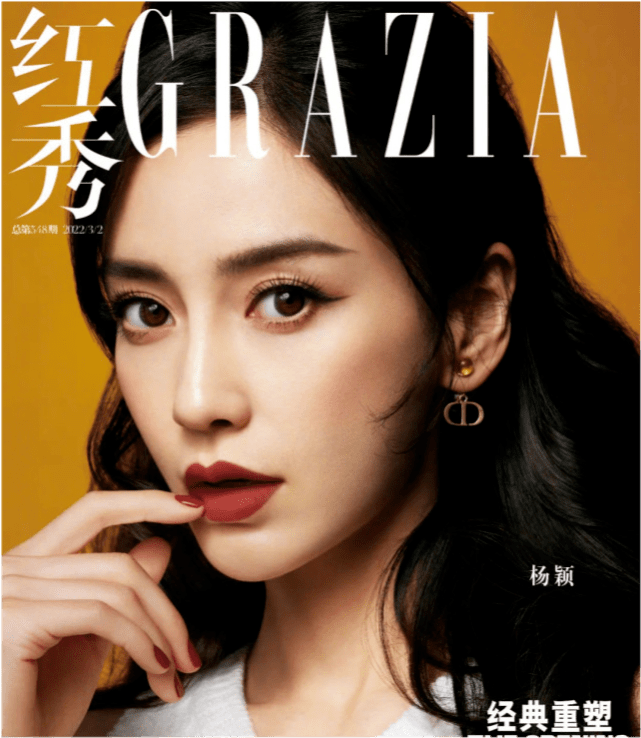 色彩 Baby离婚后迎来首个生日!被迪奥宠成亲闺女,拍大片排面赢过赵丽颖