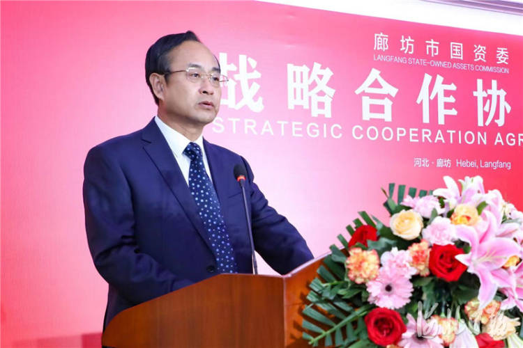 廊坊银行开启高质量发展新征程