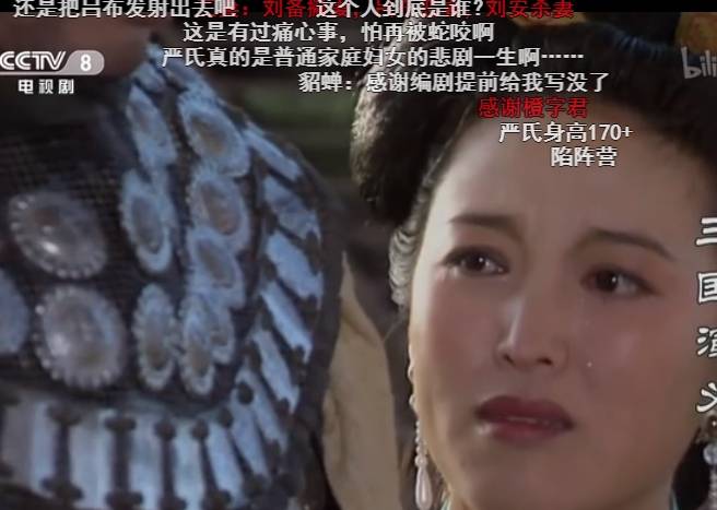 谋士|《三国演义》吕布卖女儿求生时，弹幕吐槽太精彩，到底英雄气短