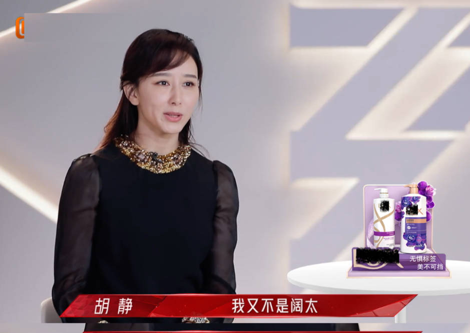 蚊帐 《浪姐2》姐姐们的造型看着如此普通，没想到那么贵？