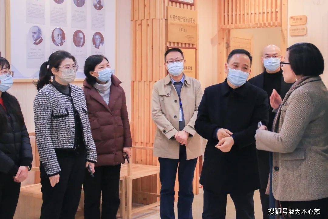 越秀区委副书记政法委书记梁岭带队调研越秀区社会心理服务体系建设