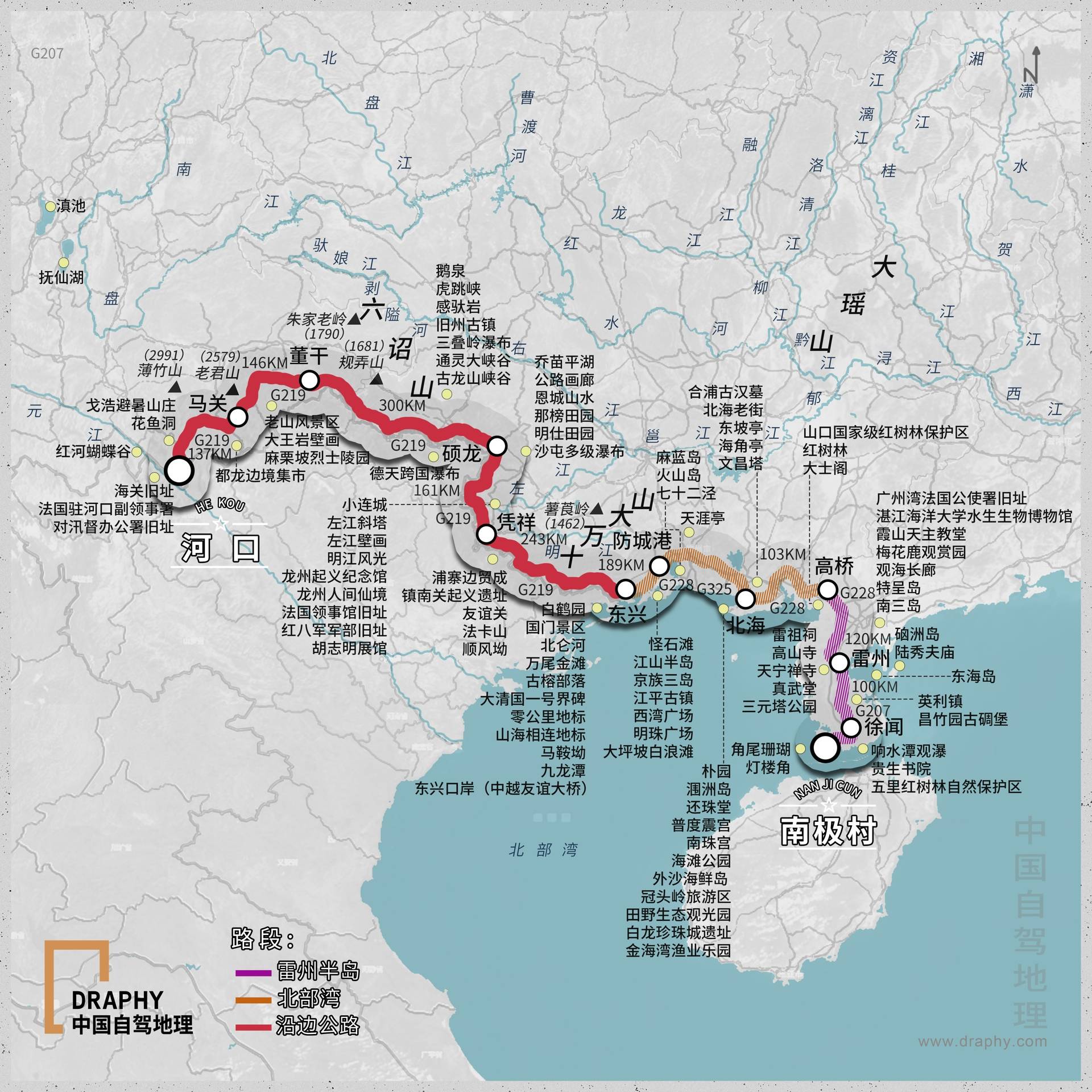 中國首條破萬公路拆解新g219廣西段自駕攻略來了中國自駕地理