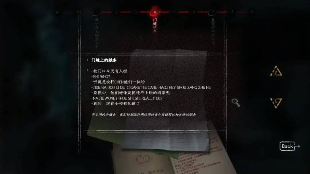 关系|专访《黑羊》：当一群好人“谋杀”了另一个好人