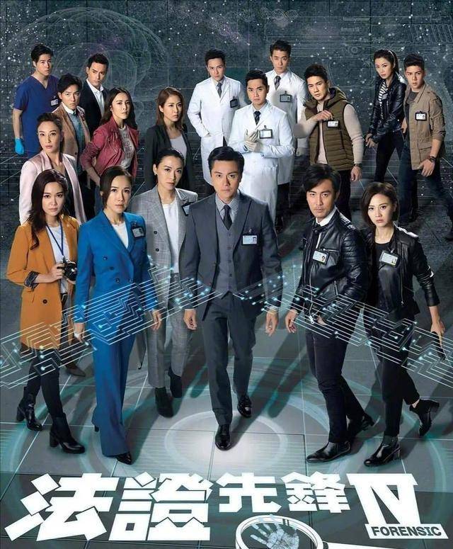 因为|黄心颖《法证先锋4》惊现身影！穿帮镜头获监制承认戏份无全删