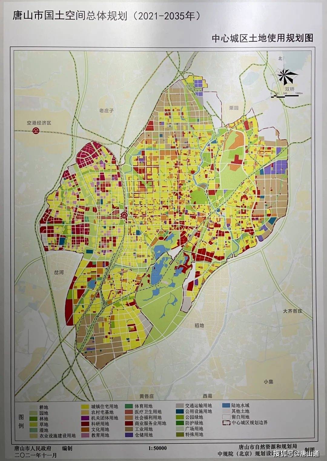 唐山市2020规划图图片