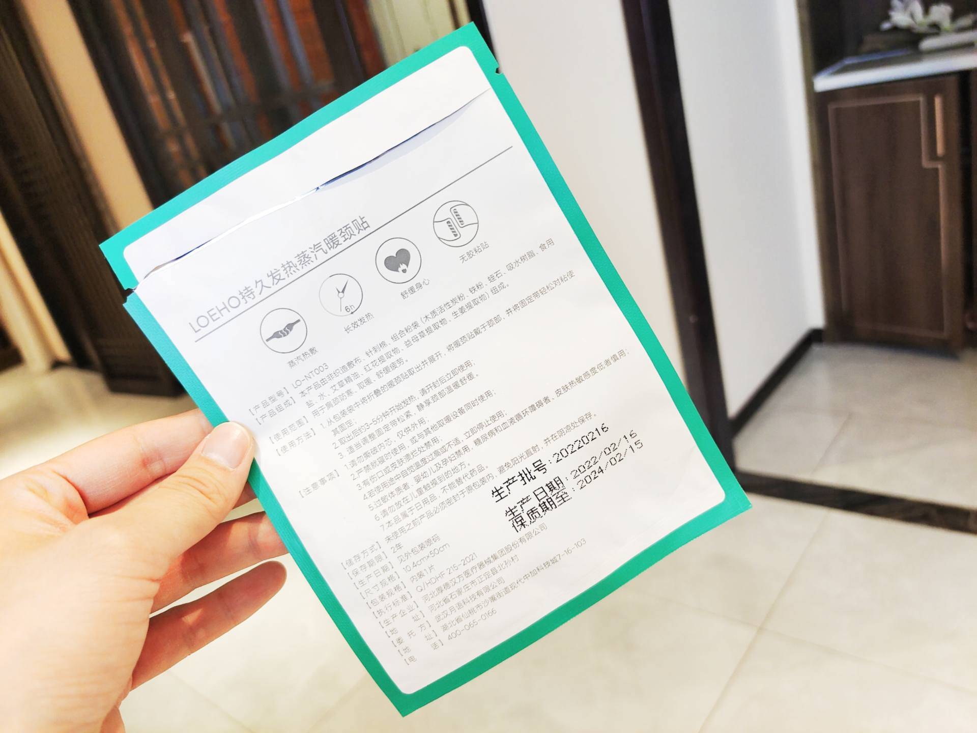 长期伏案脖子真的很受伤，小米有品暖颈贴，暖暖地呵护每块椎体