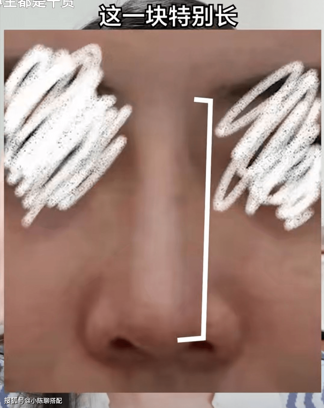 卷发塌鼻梁就一定很丑？知道这3个变美思路，提升气质显洋气