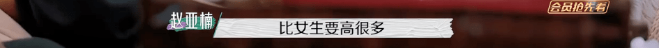 节目组|又揪着「离婚」不放了？