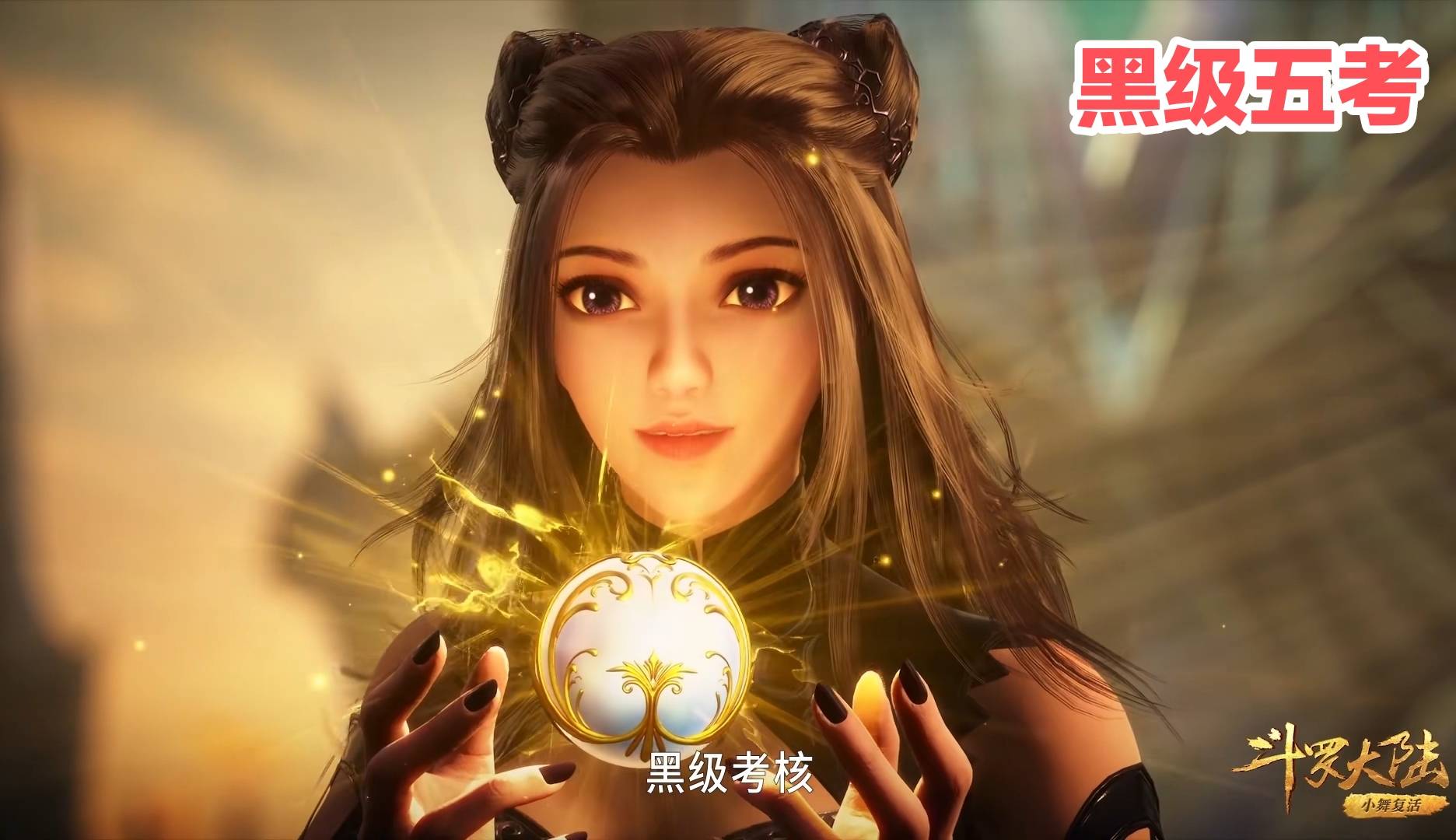 原创竹清为何只有海神五考动漫已给出答案有了她第六考会碾压取胜