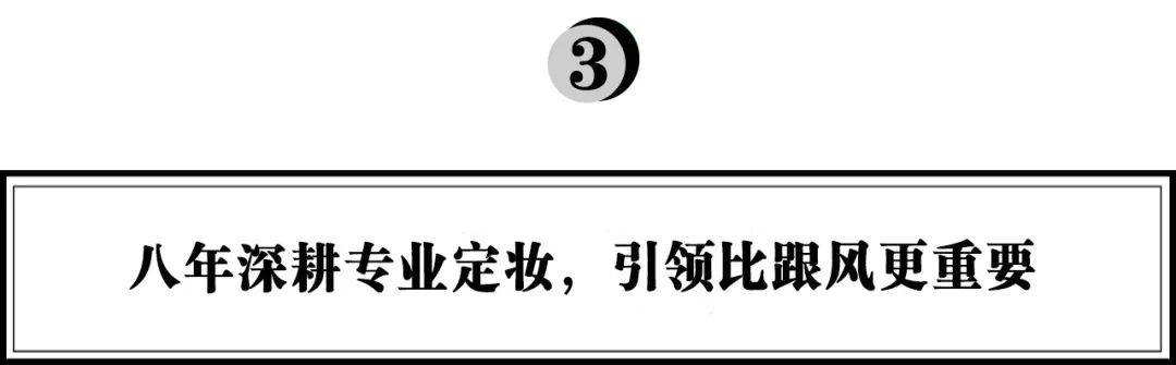 科技开创亚洲首款100%植物来源散粉，柏瑞美如何用科技创新打开行业天花板？