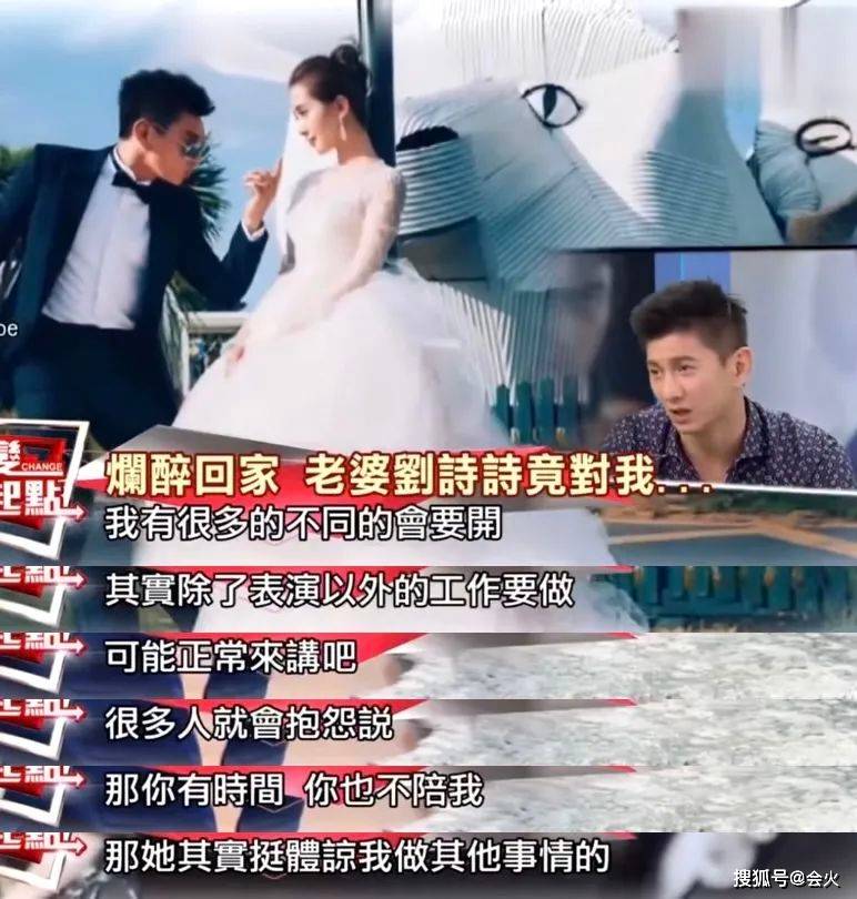 吴奇隆被扒与女助理暧昧刘诗诗发文表明态度网友盼离婚是何居心