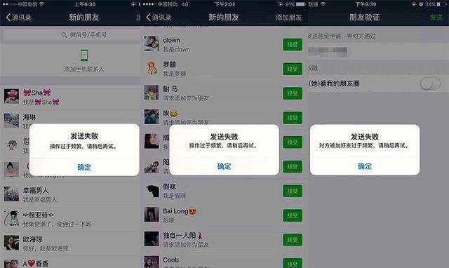 原创微信迎来封号新规定这5种操作将永久封号已有多数人中招