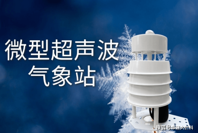 气象局好不好