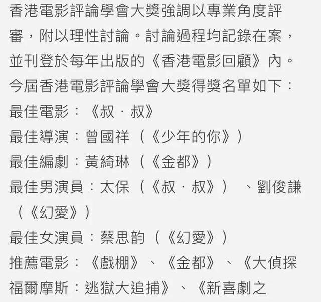 双标|《少年的你》奖项遇冷？评委态度太双标，网友却说是抄袭电影不配