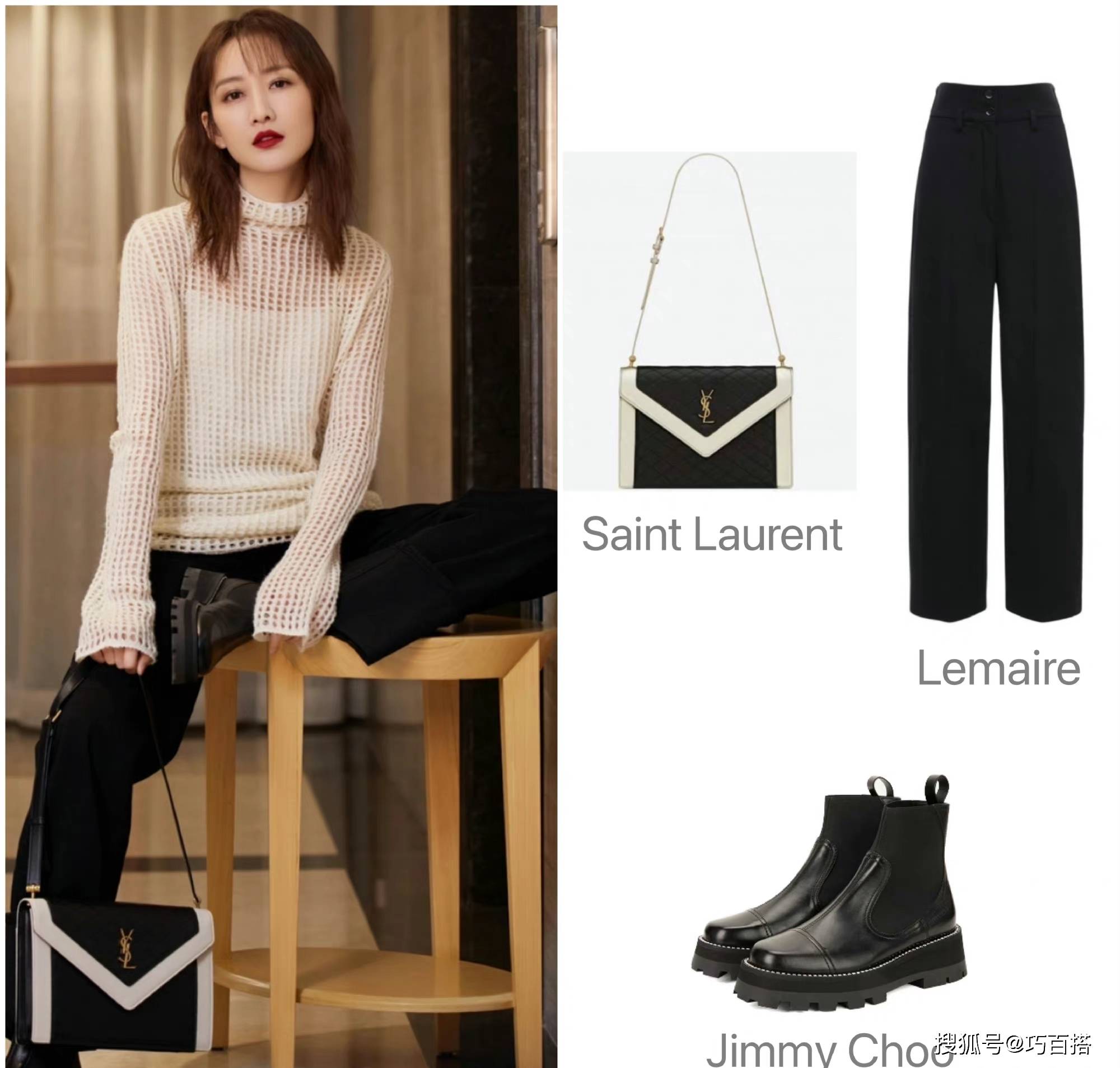 设计 王鸥穿衣太会拿捏了！性感撩人不俗气，轻熟女人的韵味