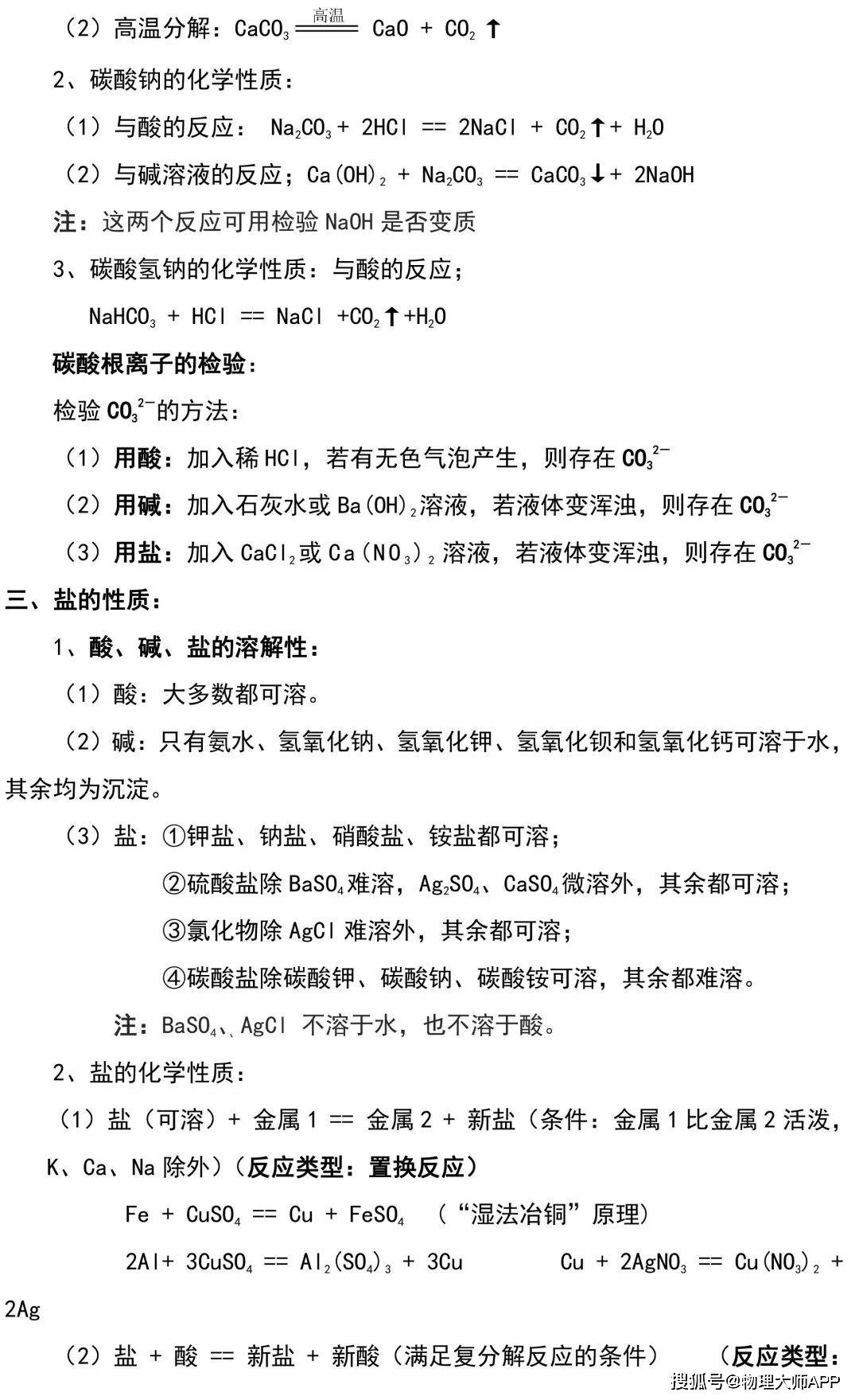 6aa99136ae8f4a788e17f4cae86b73cc.jpeg