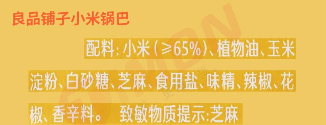 品牌|网购零食界大佬:良品铺子、三只松鼠&百草味,到底哪家更好吃?