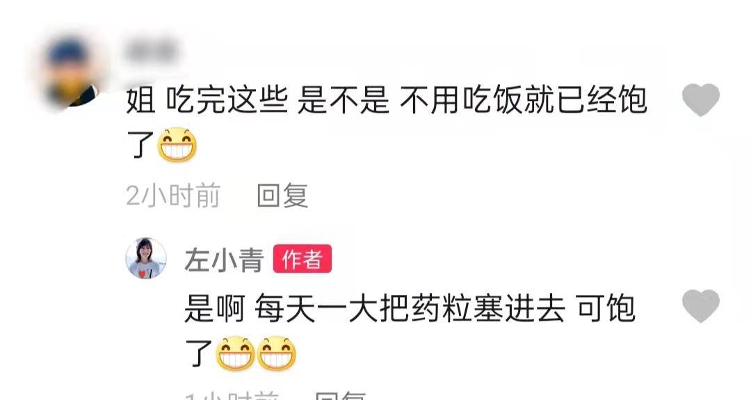 戏剧45岁左小青晒拍戏近况,皮肤紧致白皙惹人羡,多种保健品吃不停