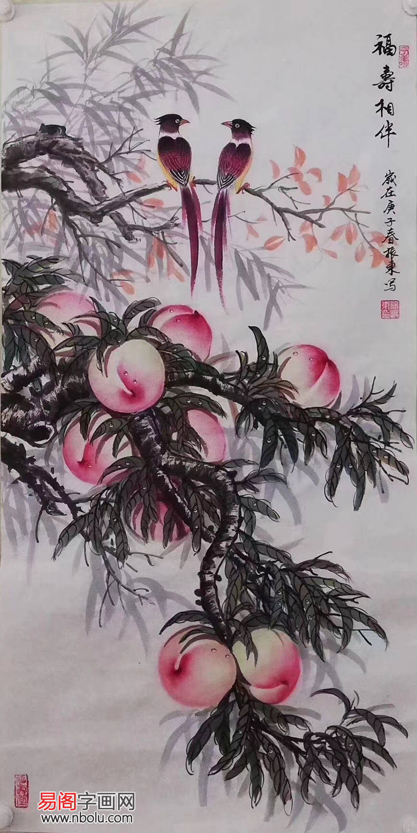 徐振东寿桃图潇洒飘逸气韵生动