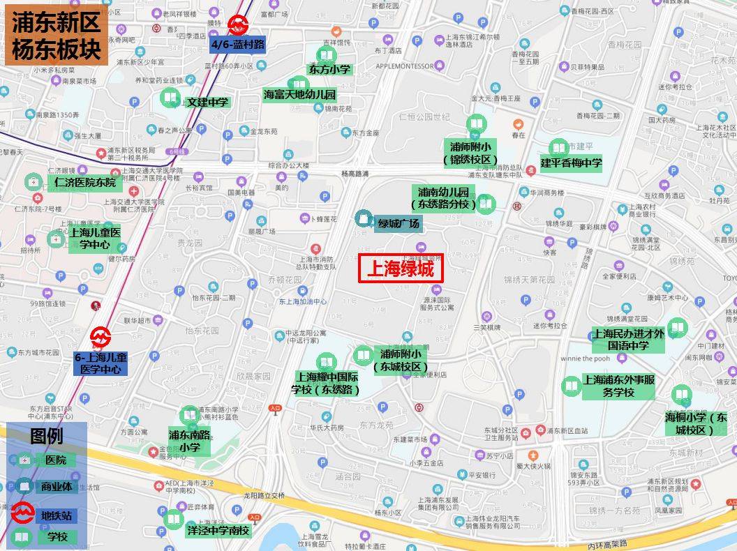 满足品质又想读名校的家庭首选对口浦师附小东城上海绿城测评