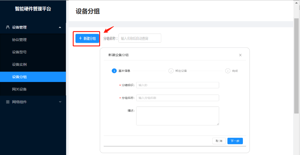 什么是动态监控录像 b6877f8481ae4d189a4aef3ad9d4de70.png
