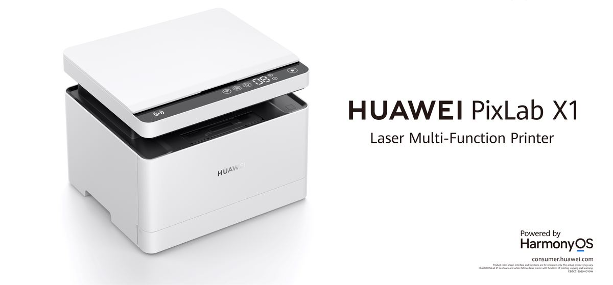 华为发布超级终端与多款PC平板新品，引领智慧办公新体验