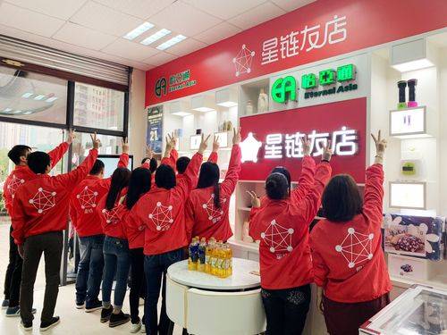 星链友店原始股购10万元送5万股 老人差点中