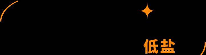 品牌|网购零食界大佬:良品铺子、三只松鼠&百草味,到底哪家更好吃?