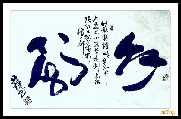 姚振辉——水墨丹青书画院常务理事_中国_艺术_作品