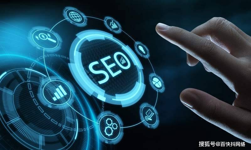 营销型网站seo优化怎么做效果明显？费用多少
