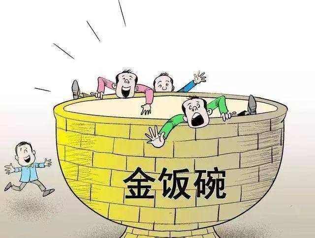 中国烟草“春招”来了！大量名额年薪10W+学历专科起步BOB全站(图2)