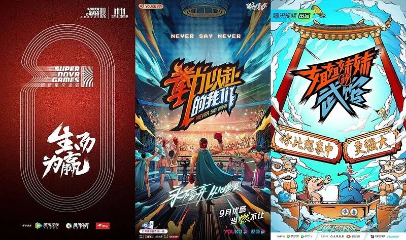 偶像|选秀消失，谁来补位？