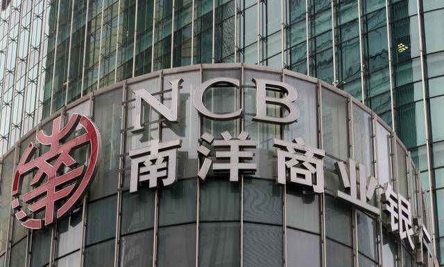 南洋商业银行在资产规模上比不上国内的很多银行,但是他在中国金融史