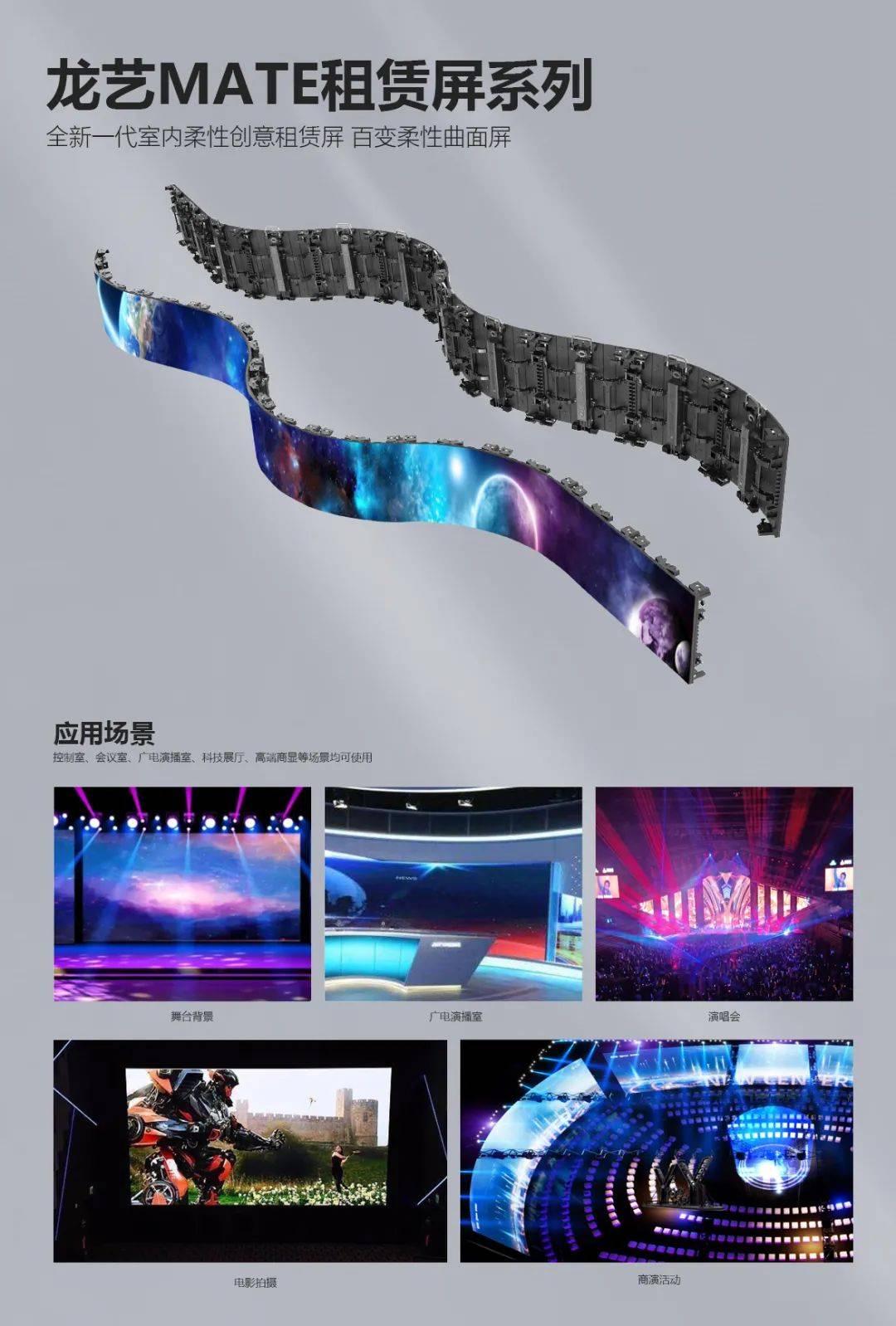 广州灯光音响展，联诚发携手独角兽系列活动赋能娱乐夜经济！