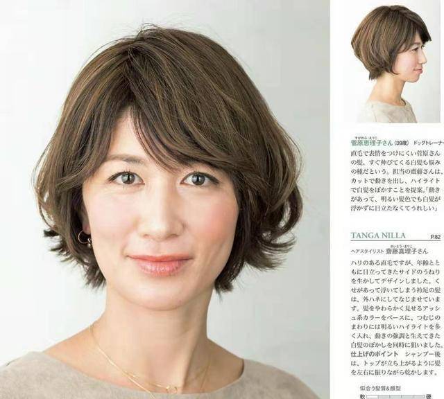 卷发过了50岁别烫小卷了，显老！学日本女人烫“空气卷”，时髦又减龄