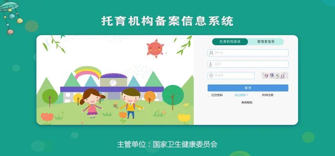 文章配图-4
