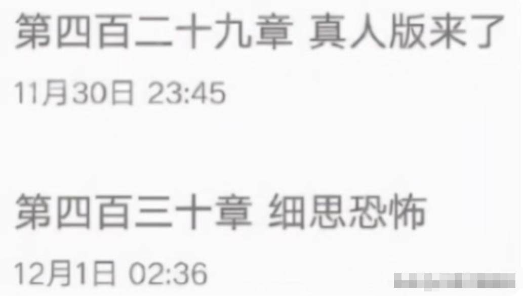 嬴政|尹正被嘲“爹味少年”？强演少年的不止他一个，这几位叔也很辣眼