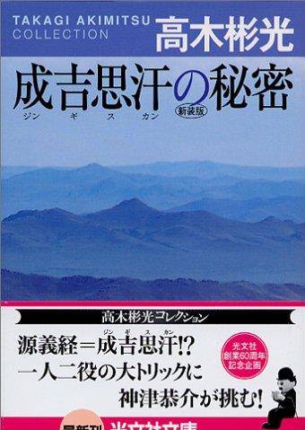 坂东|《镰仓殿的13人》第8回「いざ、鎌倉」简评