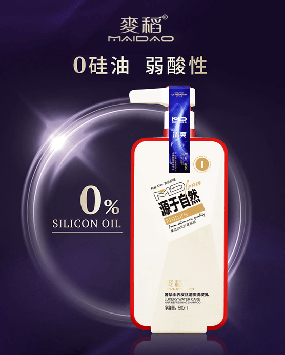 方案芯品 |来麦稻讨个好“头”彩,让你一顺到底