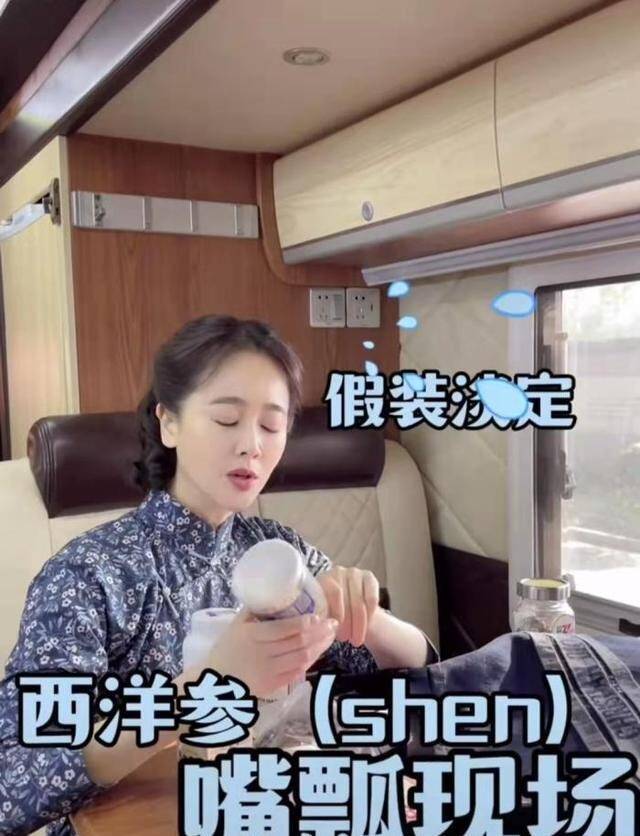 补充左小青晒拍戏近况，皮肤紧致白到发亮，十几种补品不停吃