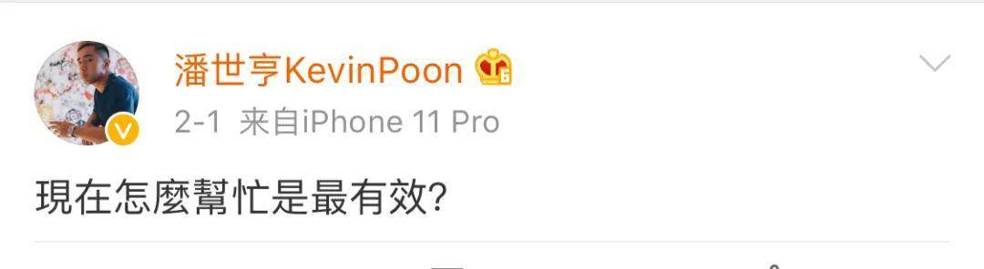 品牌 OFFWAY-很潮 New Balance和余文乐解约,周杰伦也受牵连?