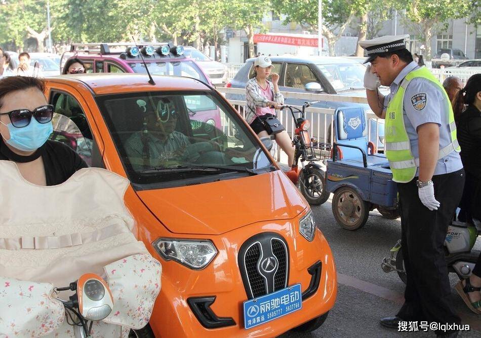 只持有c1驾照能开哪种电动车,可以驾驶老年代步车吗?